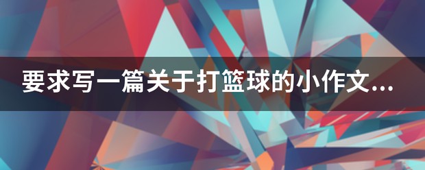 新手球迷如何快速了解篮球选秀权_2